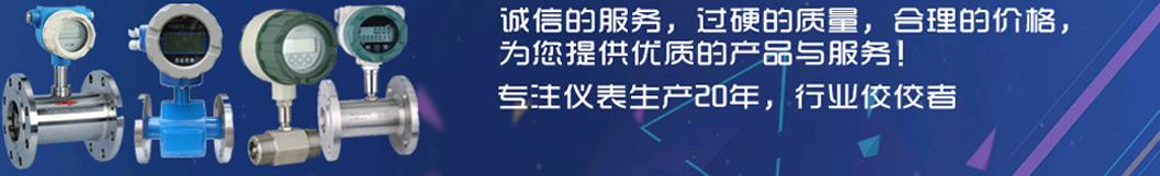 奧科儀表，360度服務體系，讓您無后顧之憂